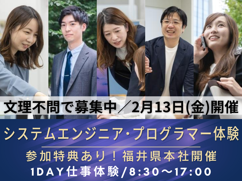 三谷コンピュータ株式会社