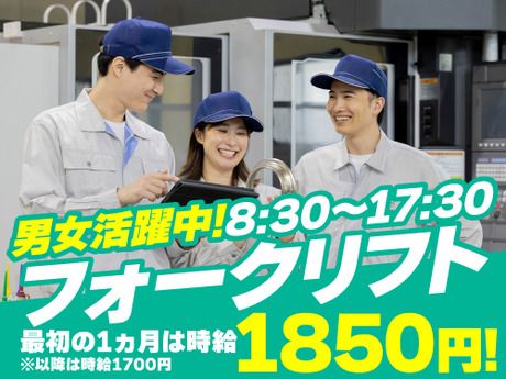 ノンゼロサム株式会社のアルバイト・バイト求人情報-18