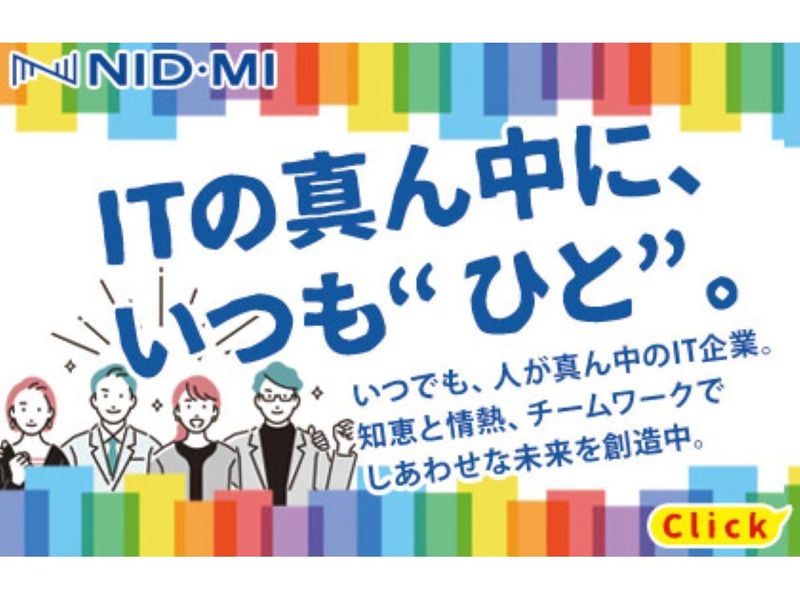 株式会社ＮＩＤ・ＭＩ