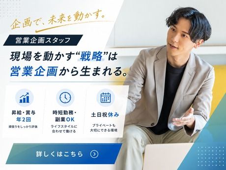 LR株式会社の求人・転職情報
