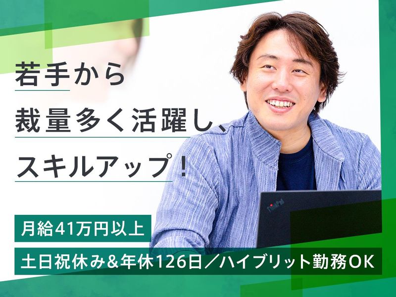 Ｌｏｙｃｕｓ株式会社の求人・転職情報