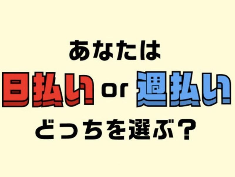 AR合同会社のアルバイト・バイト求人情報-02