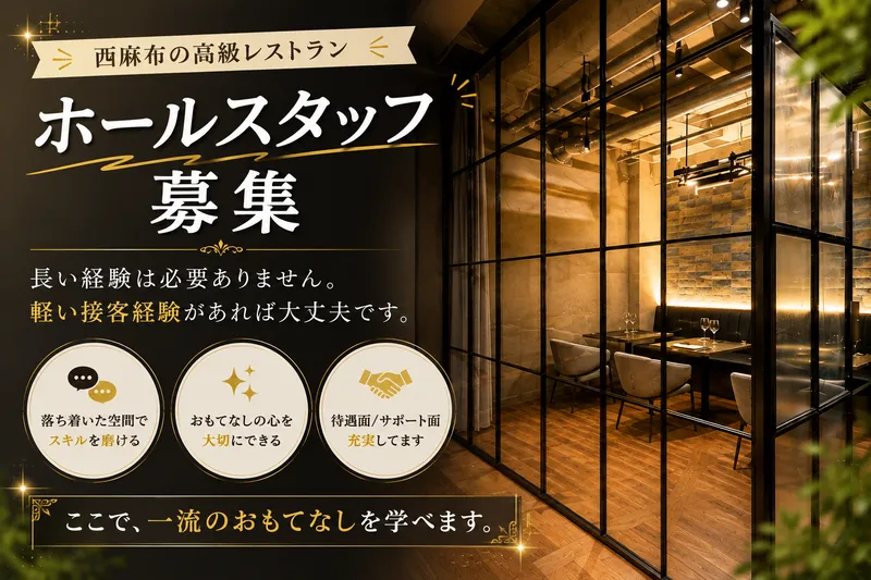 Ｈ２Ｔ２株式会社の求人・転職情報