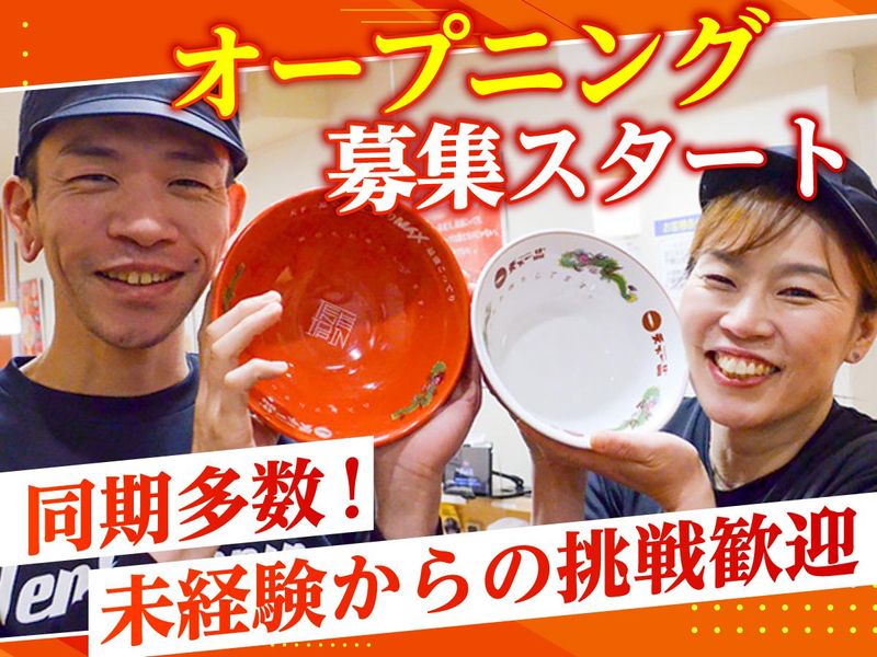 ディックス・エイチシーズ株式会社の求人・転職情報