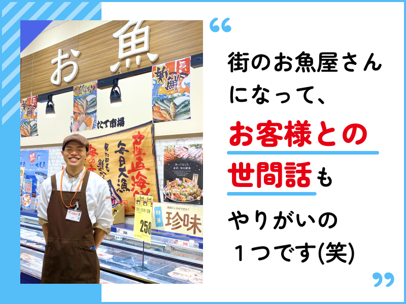 クスリのアオキ　スーパーガッツ大原店のアルバイト・バイト求人情報-04