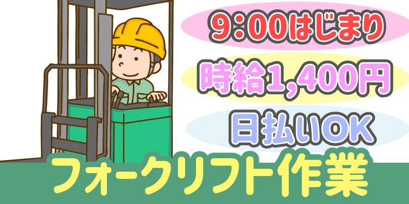 シンリツAGS株式会社