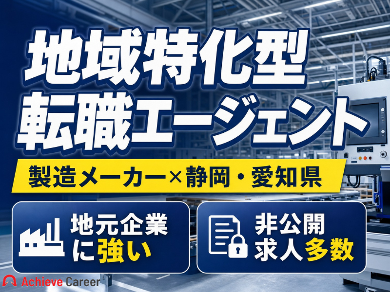 ゴムノイナキ株式会社の求人・転職情報