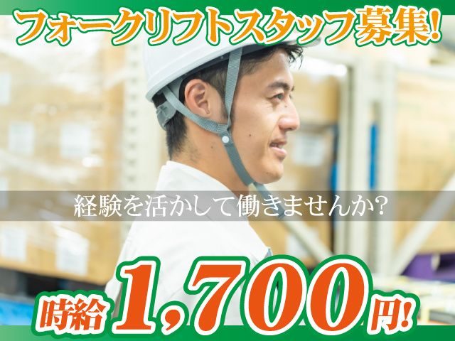 株式会社キャリア