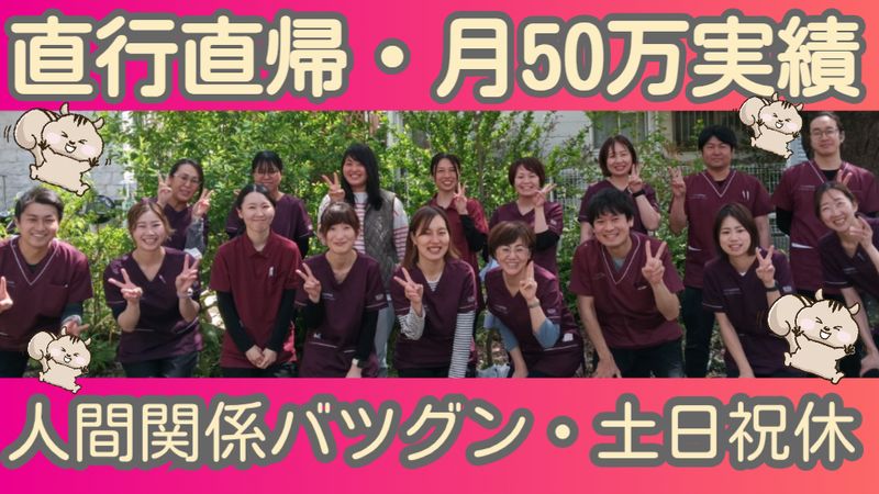 株式会社リスノのアルバイト・バイト求人情報-01