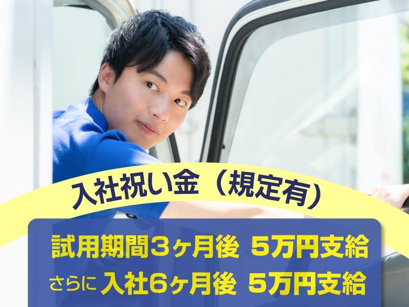 株式会社ロイヤルティの求人・転職情報