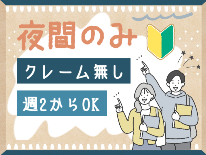 アルティウスリンク株式会社の求人・転職情報