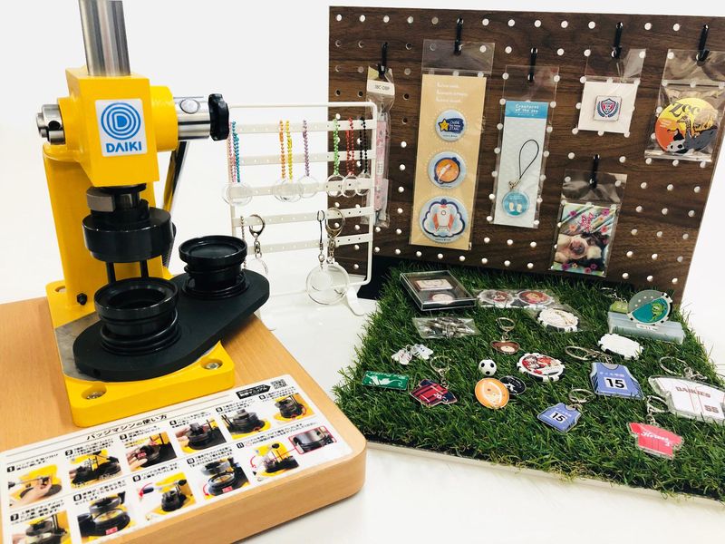 株式会社ダイキの求人・転職情報