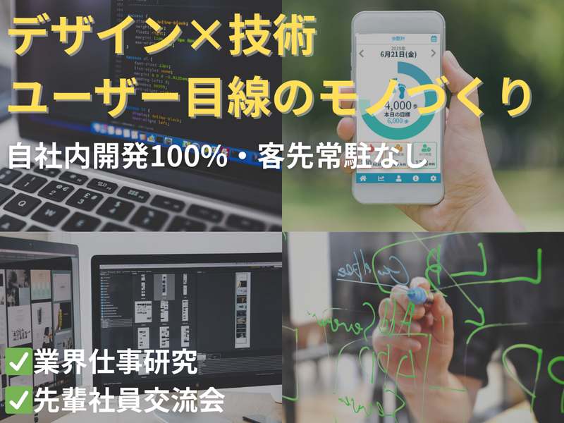 グッドビー株式会社