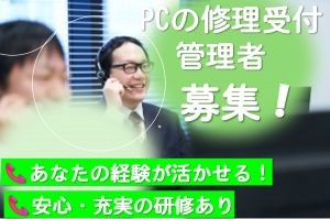 キューアンドエー株式会社の求人・転職情報
