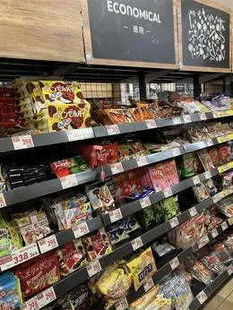 ニシムタ　えびの店のアルバイト・バイト求人情報
