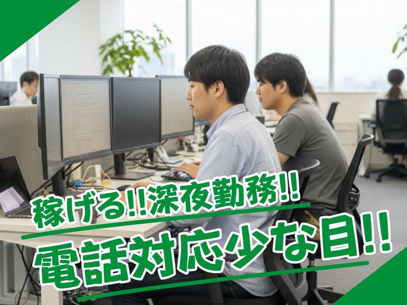 トランス・コスモス株式会社の求人・転職情報