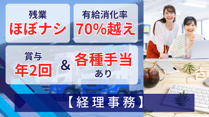 弘立倉庫株式会社の求人・転職情報