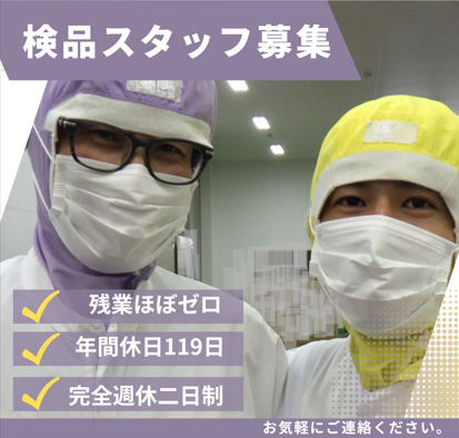 株式会社浜田工務店-0006の求人・転職情報