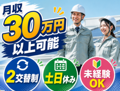 株式会社テイルズケア　東広島営業所