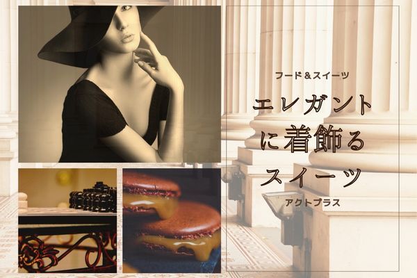 株式会社アクトプラス　販売事業部のアルバイト・バイト求人情報-48