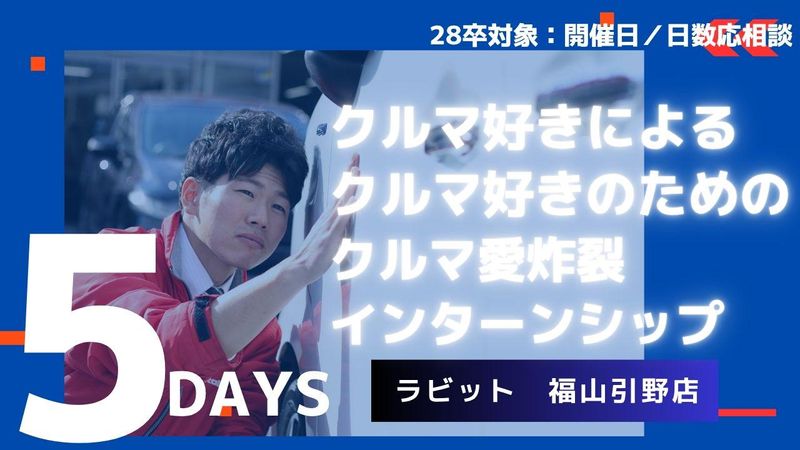 映クラ株式会社