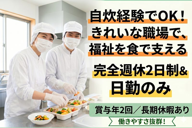 株式会社かたちの求人・転職情報