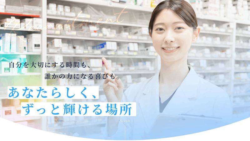 合同会社Kara’sの求人・転職情報
