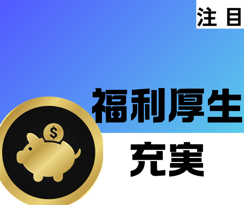 株式会社スカイキャリア(派遣先:福岡県糟屋郡粕屋町)FUK125のアルバイト・バイト求人情報-02