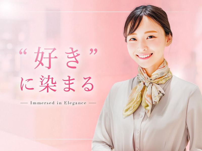 株式会社ｉＤＡの求人・転職情報