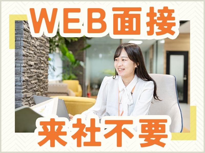 ポールトゥウィン株式会社　北九州センターのアルバイト・バイト求人情報-02