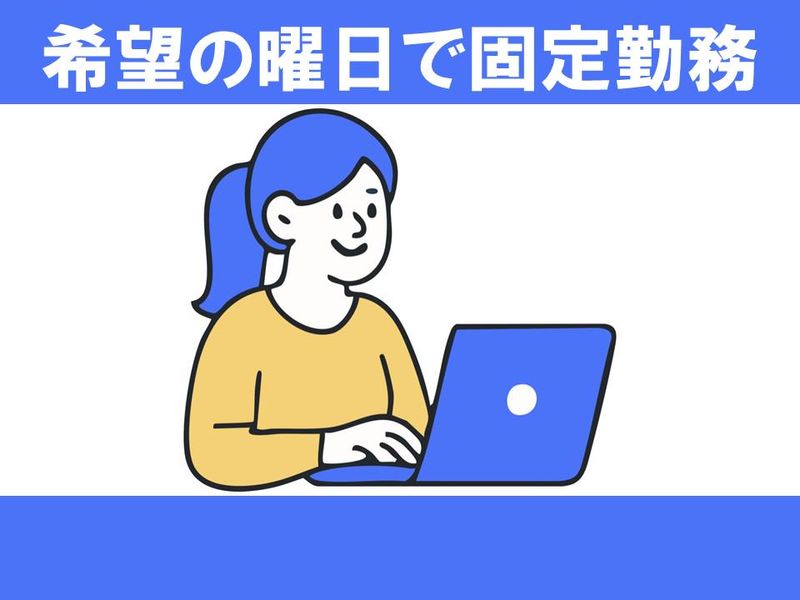 株式会社プレステージ・インターナショナルの求人・転職情報