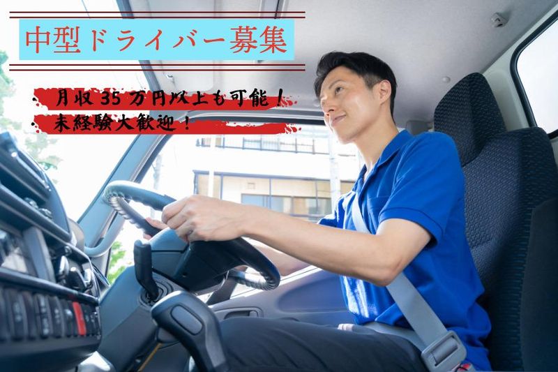 株式会社マルカの求人・転職情報