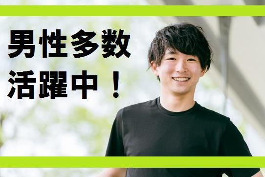株式会社ニジキャリアのアルバイト・バイト求人情報-03