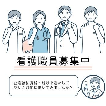 高齢者施設にて健康管理　用賀の求人2