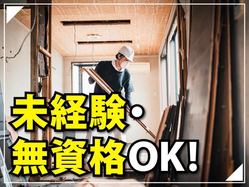 株式会社H・S・Kのアルバイト・バイト求人情報-02