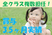 株式会社クレセントの求人・転職情報