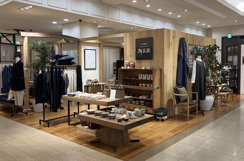 株式会社石見銀山生活文化研究所の求人・転職情報