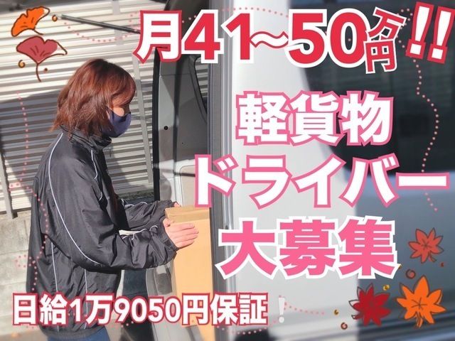 ヒップスタイル株式会社-0006の求人・転職情報