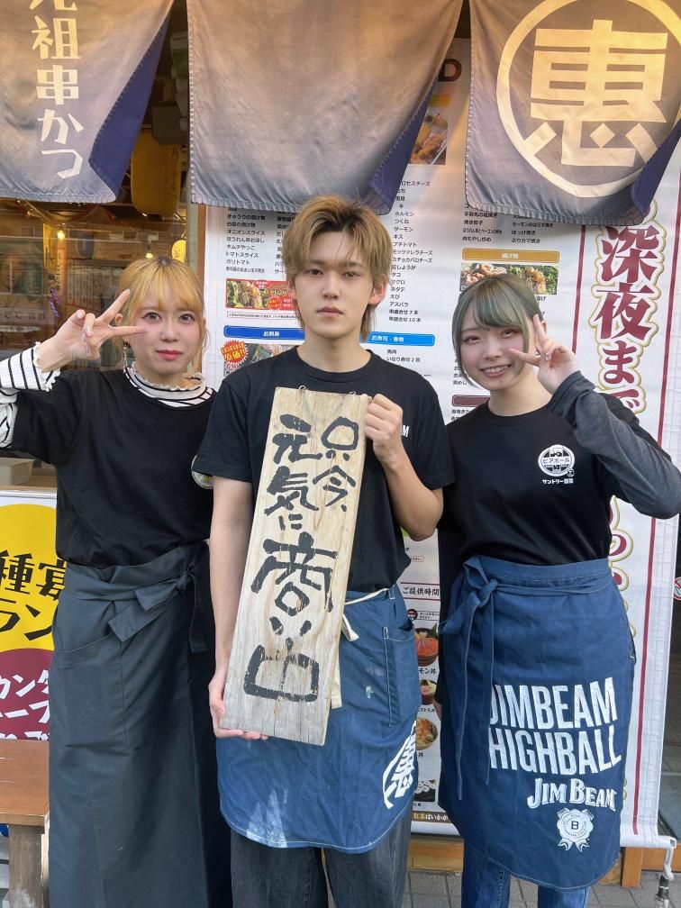 恵美須商店　白石店のアルバイト・バイト求人情報-04