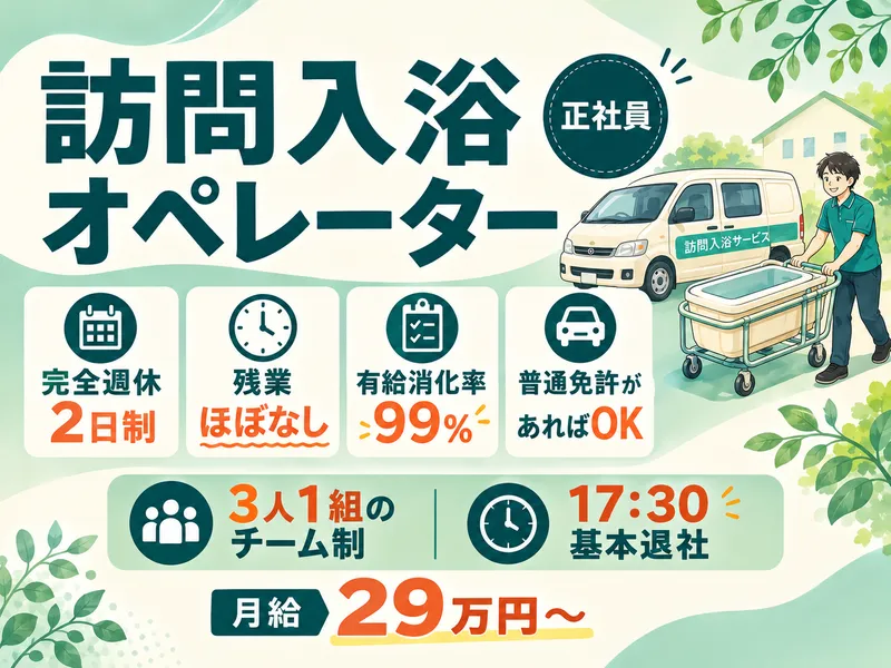 合同会社スタジオかめ印の求人・転職情報