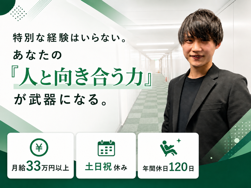 株式会社ＫＩＲＥＩ　ｐｒｏｄｕｃｅの求人・転職情報