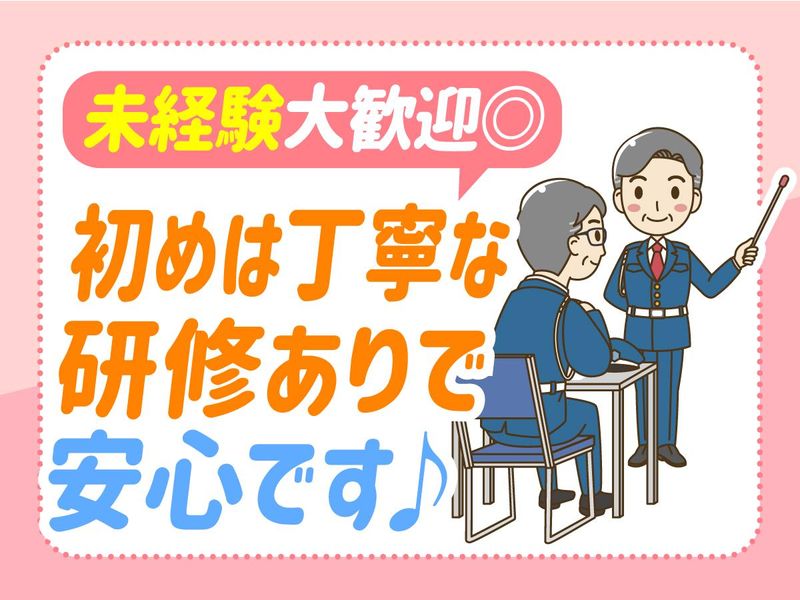 株式会社フロンティア(大阪府大阪市西区靱本町)のアルバイト・バイト求人情報-02