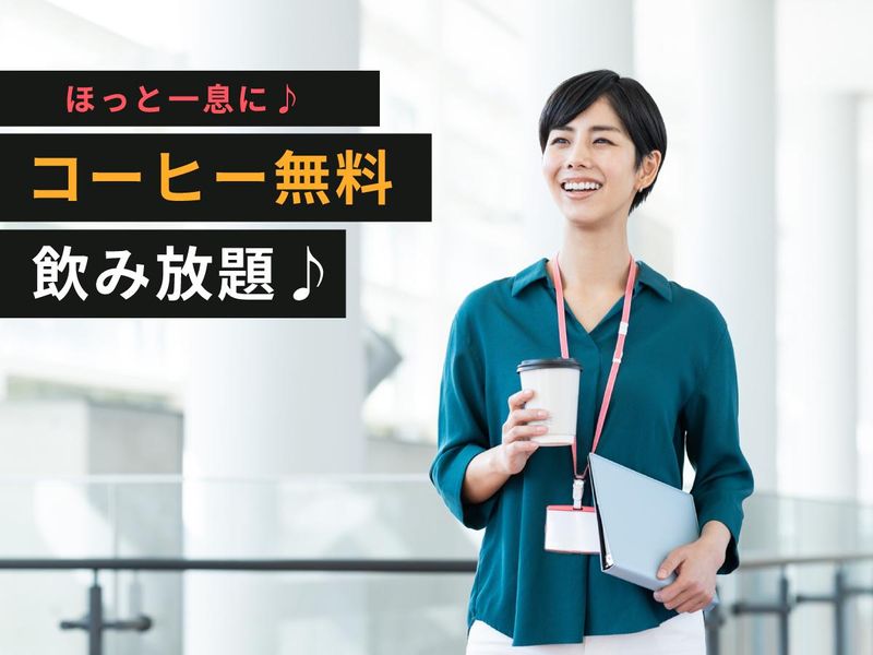 ジェンパクト株式会社　福岡オフィスのアルバイト・バイト求人情報-03