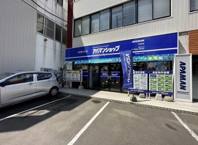 株式会社　ＮＣＫ-0002の求人・転職情報