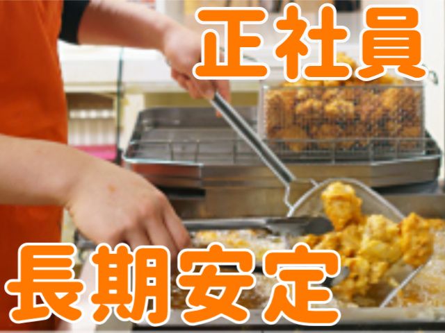 株式会社　ワールドの求人・転職情報