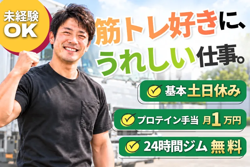 LifeBank株式会社の求人・転職情報