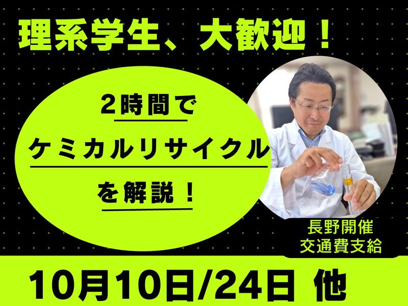 前田産業株式会社