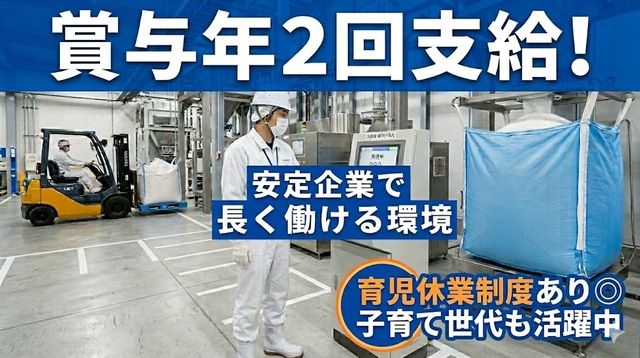 宮崎センコーアポロ株式会社の求人・転職情報