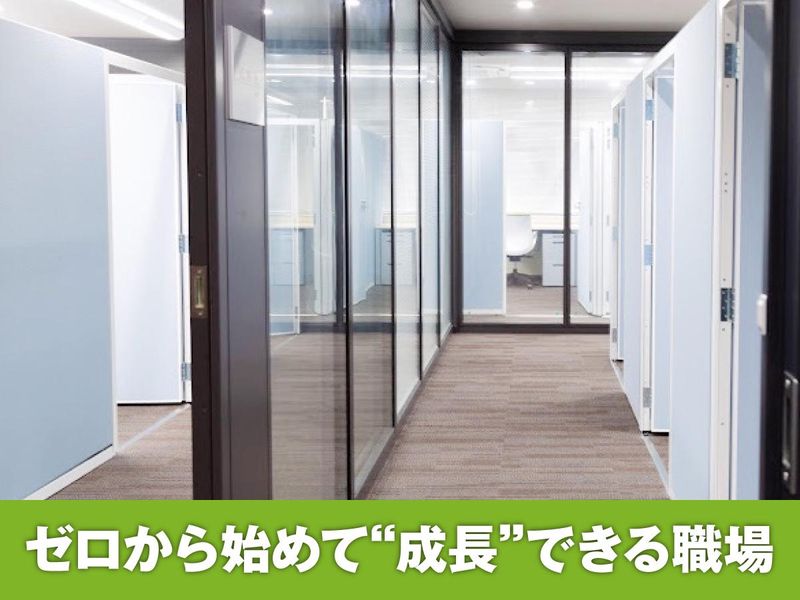 起業プラザひょうご姫路のアルバイト・バイト求人情報-03