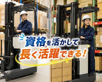 株式会社エイビスの求人・転職情報